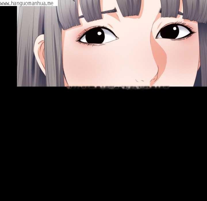 韩国漫画无法上色的关系/爱上弟子韩漫_无法上色的关系/爱上弟子-第4话在线免费阅读-韩国漫画-第80张图片