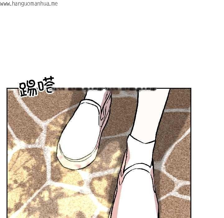 韩国漫画附属品少女的叛逆期韩漫_附属品少女的叛逆期-第27话在线免费阅读-韩国漫画-第89张图片