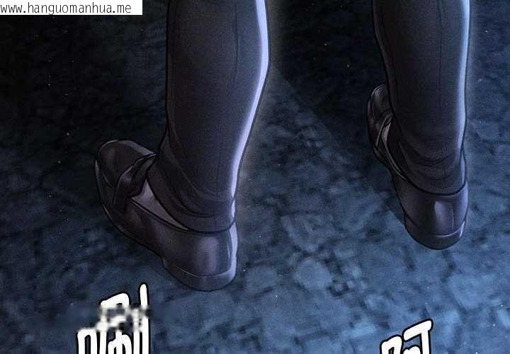 韩国漫画会长家的小儿子韩漫_会长家的小儿子-第44话在线免费阅读-韩国漫画-第2张图片