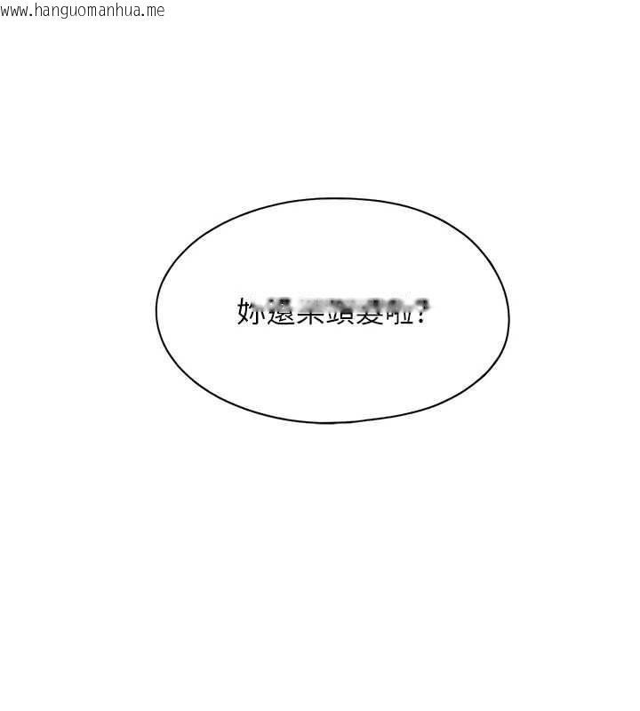 韩国漫画恋爱大富翁韩漫_恋爱大富翁-最终话-妳是我最终的归处在线免费阅读-韩国漫画-第145张图片