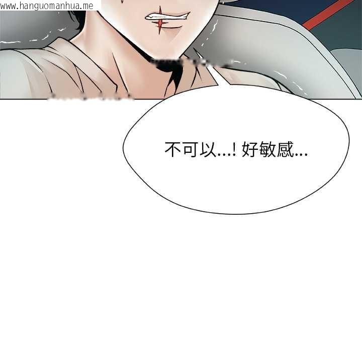 韩国漫画被幸运诅咒的人/幸运的孽缘韩漫_被幸运诅咒的人/幸运的孽缘-第21话在线免费阅读-韩国漫画-第39张图片