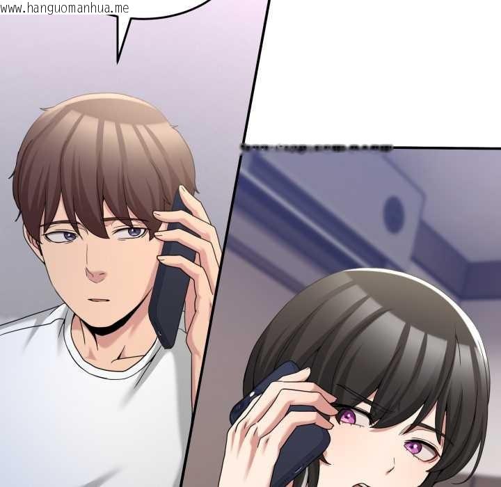 韩国漫画男人止步韩漫_男人止步-第36话在线免费阅读-韩国漫画-第169张图片