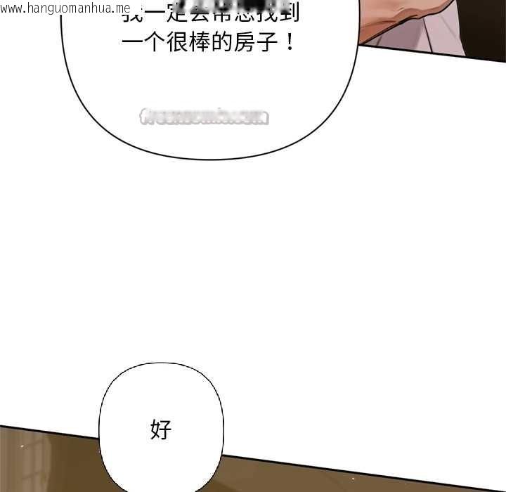 韩国漫画交易以外/成为房地产大亨的我韩漫_交易以外/成为房地产大亨的我-第2话在线免费阅读-韩国漫画-第28张图片