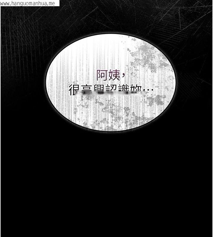 韩国漫画幼惑韩漫_幼惑-第1话-长不大的小飞侠在线免费阅读-韩国漫画-第410张图片