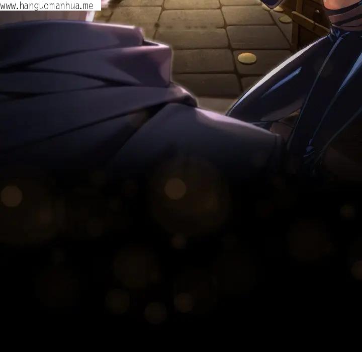 韩国漫画迷雾深处的诱惑/XX地下城韩漫_迷雾深处的诱惑/XX地下城-第1话在线免费阅读-韩国漫画-第17张图片