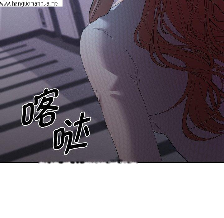 韩国漫画她们教会我的事/全员交往中韩漫_她们教会我的事/全员交往中-第11话在线免费阅读-韩国漫画-第35张图片