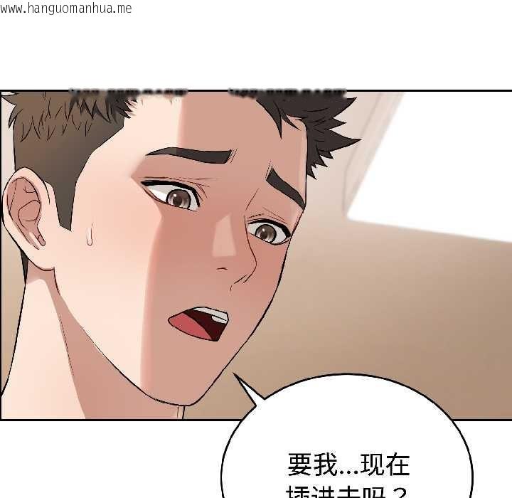 韩国漫画错位的星辰/今天也要加油韩漫_错位的星辰/今天也要加油-第25话在线免费阅读-韩国漫画-第5张图片
