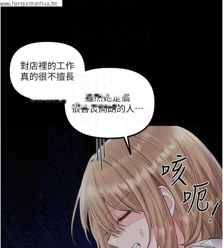 韩国漫画男人配额制韩漫_男人配额制-第27话-再次鼓起勇气的可娟!在线免费阅读-韩国漫画-第92张图片