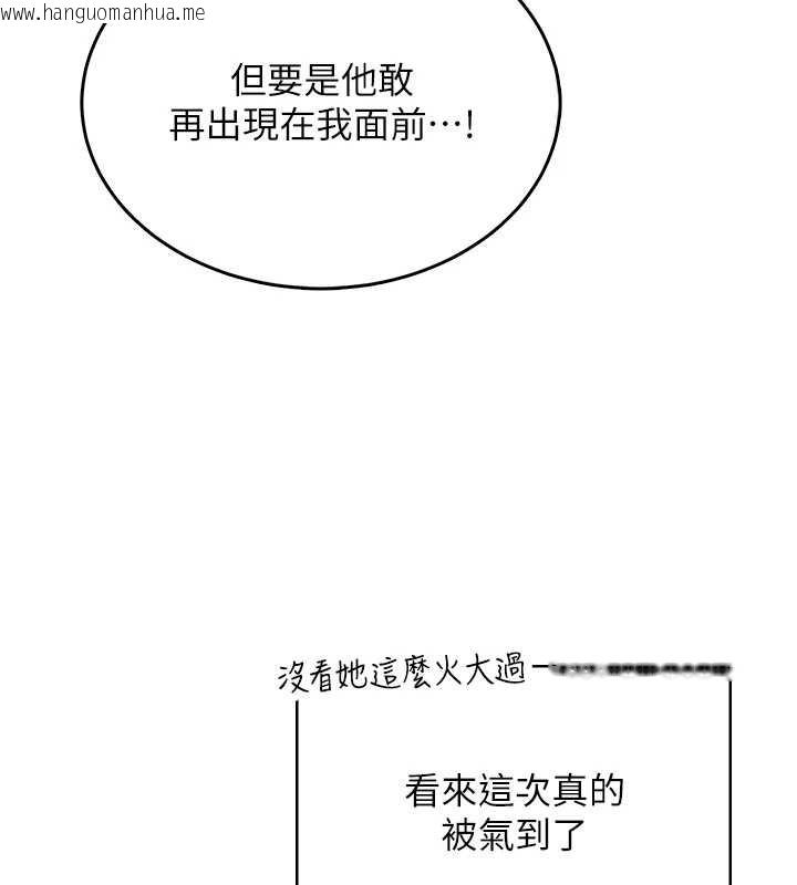 韩国漫画飞机杯女神连线中韩漫_飞机杯女神连线中-第42话-听见我爱液喷发的声音了吗?在线免费阅读-韩国漫画-第105张图片