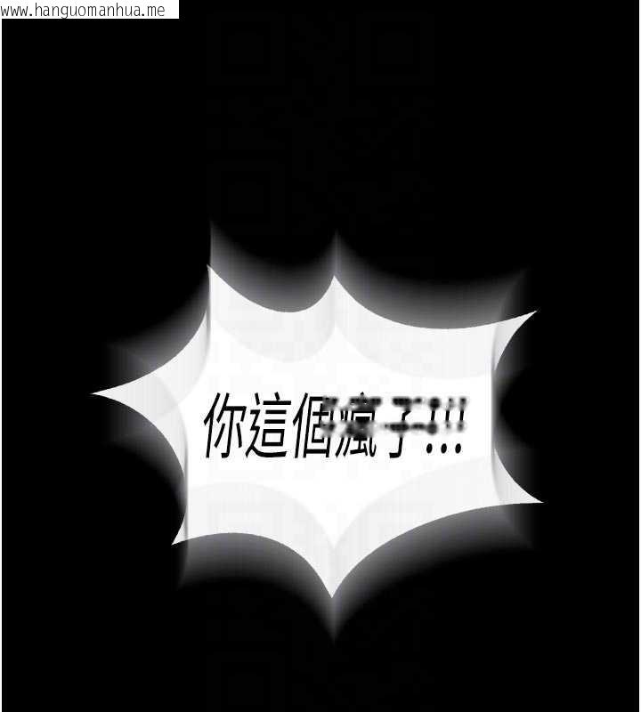 韩国漫画狱火重生韩漫_狱火重生-第47话-欢迎主人「回家」在线免费阅读-韩国漫画-第81张图片