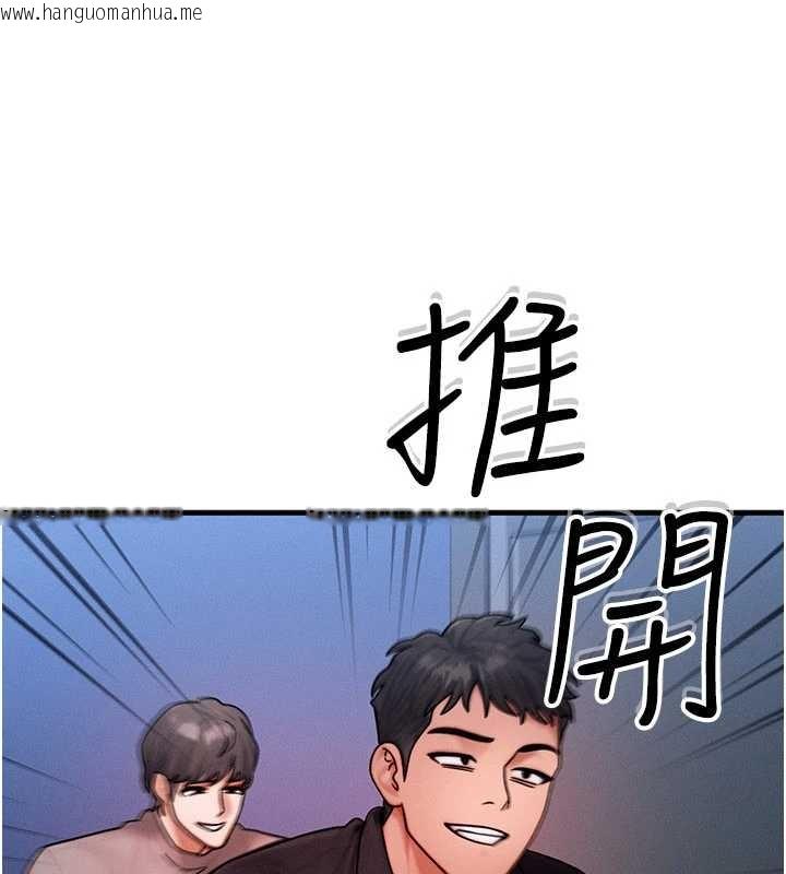 韩国漫画等价交换人生韩漫_等价交换人生-第40话-自慰时被发现了…在线免费阅读-韩国漫画-第119张图片