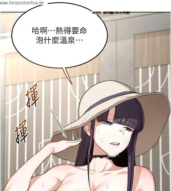 韩国漫画熟女交换计划韩漫_熟女交换计划-第50话-致承的性爱计划揭开序幕在线免费阅读-韩国漫画-第176张图片