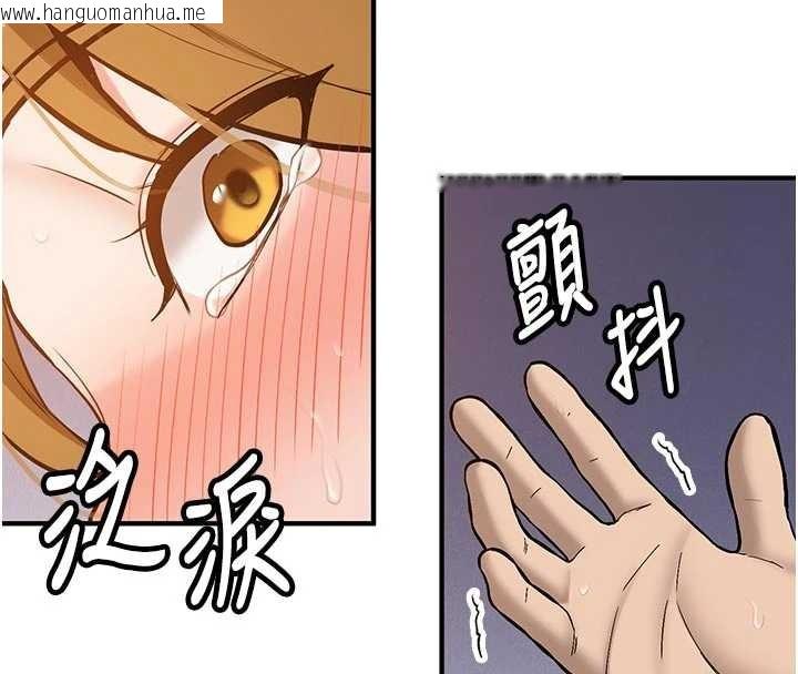 韩国漫画新生老司机韩漫_新生老司机-第12话-学生会长的真心告白在线免费阅读-韩国漫画-第18张图片