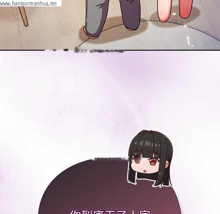 韩国漫画摸鱼生存指南/上班不要太认真韩漫_摸鱼生存指南/上班不要太认真-第29话在线免费阅读-韩国漫画-第197张图片