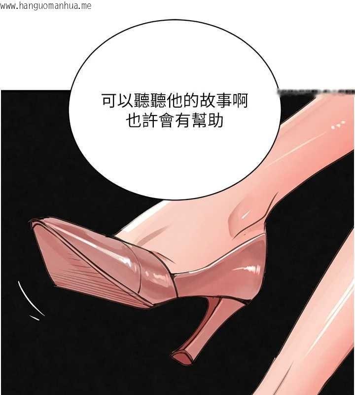 韩国漫画黑道千金韩漫_黑道千金-第63话-调教不听话的小太妹在线免费阅读-韩国漫画-第147张图片