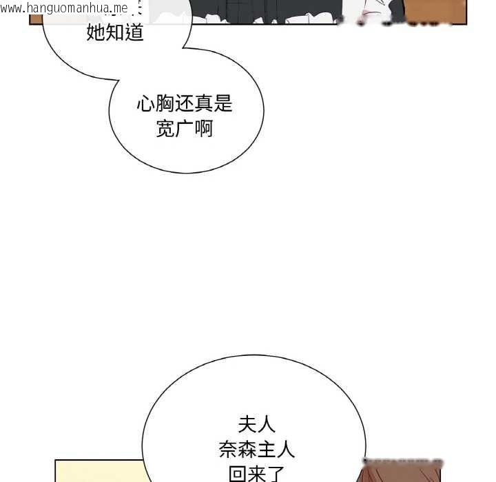 韩国漫画吉赛儿之血韩漫_吉赛儿之血-第29话在线免费阅读-韩国漫画-第87张图片
