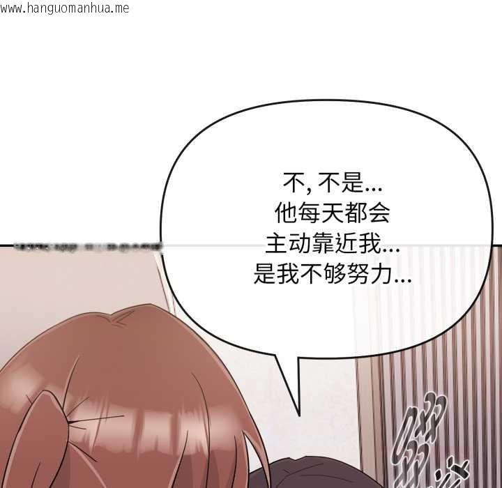 韩国漫画爱的调味课/新娘料理课程韩漫_爱的调味课/新娘料理课程-第1话在线免费阅读-韩国漫画-第185张图片