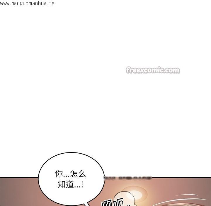 韩国漫画财阀家的女婿韩漫_财阀家的女婿-第59话在线免费阅读-韩国漫画-第84张图片