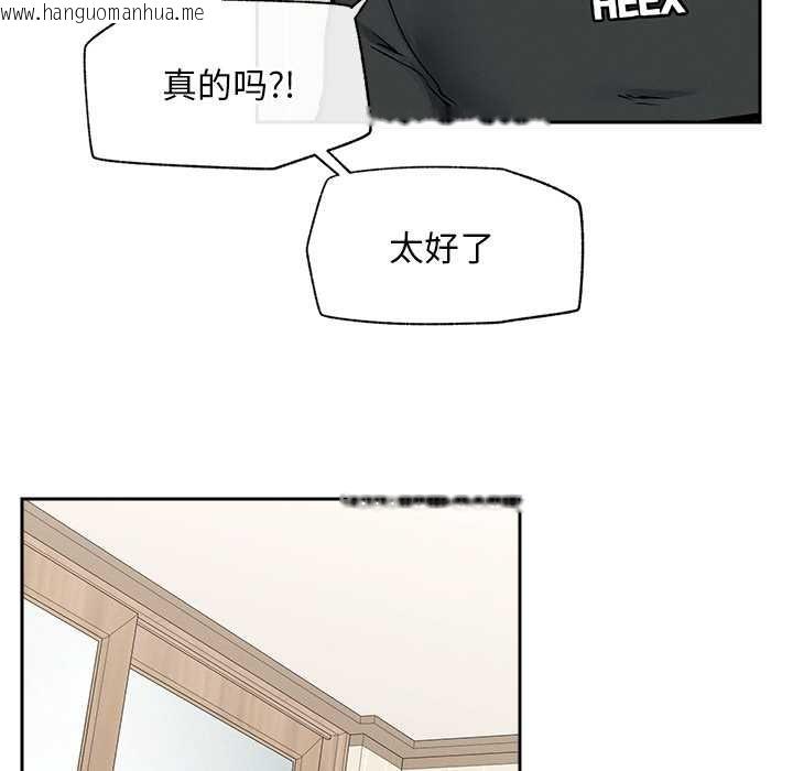 韩国漫画超导体觉醒/超导体大叔韩漫_超导体觉醒/超导体大叔-第19话在线免费阅读-韩国漫画-第128张图片