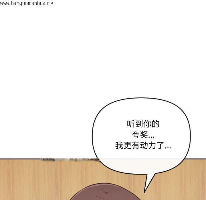 韩国漫画爱的调味课/新娘料理课程韩漫_爱的调味课/新娘料理课程-第2话在线免费阅读-韩国漫画-第22张图片