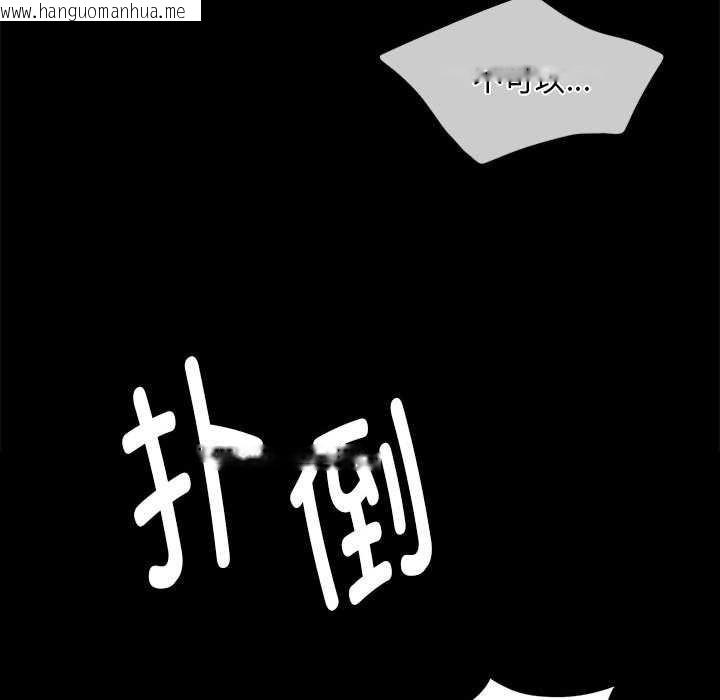 韩国漫画小姐韩漫_小姐-第100话在线免费阅读-韩国漫画-第128张图片