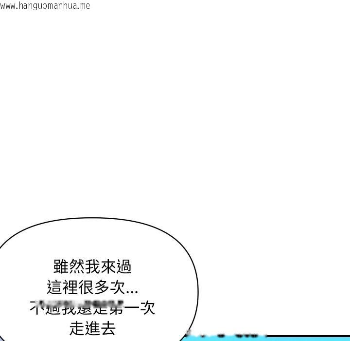 韩国漫画顶级豪门秘辛韩漫_顶级豪门秘辛-第27话在线免费阅读-韩国漫画-第181张图片