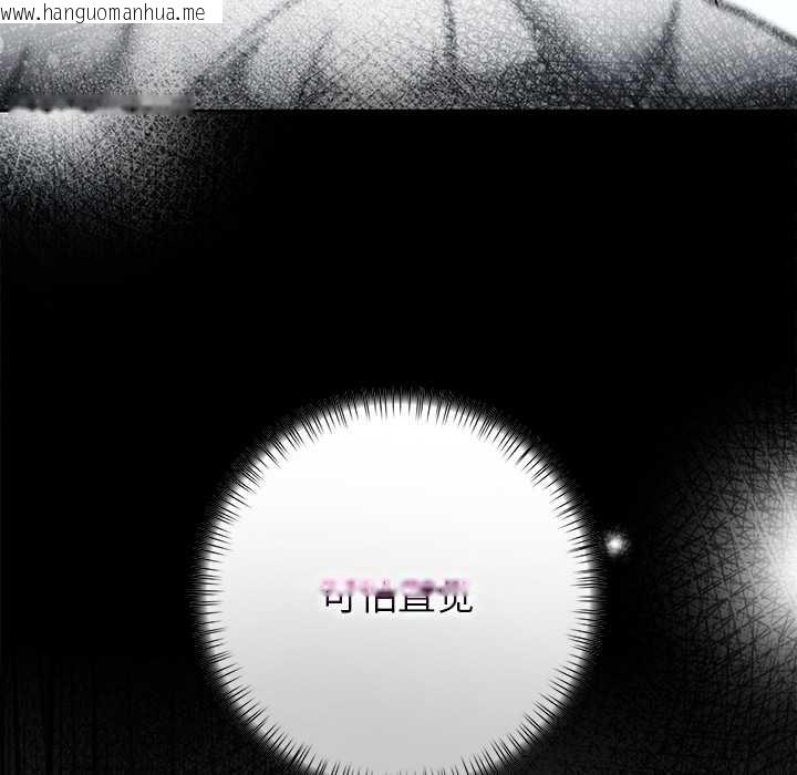 韩国漫画偿不尽的债韩漫_偿不尽的债-第8话在线免费阅读-韩国漫画-第148张图片