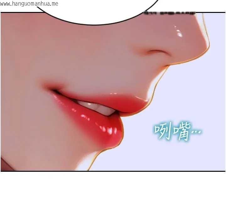 韩国漫画单身即纵欲韩漫_单身即纵欲-第29话-就是喜欢跟妳抢男人在线免费阅读-韩国漫画-第96张图片