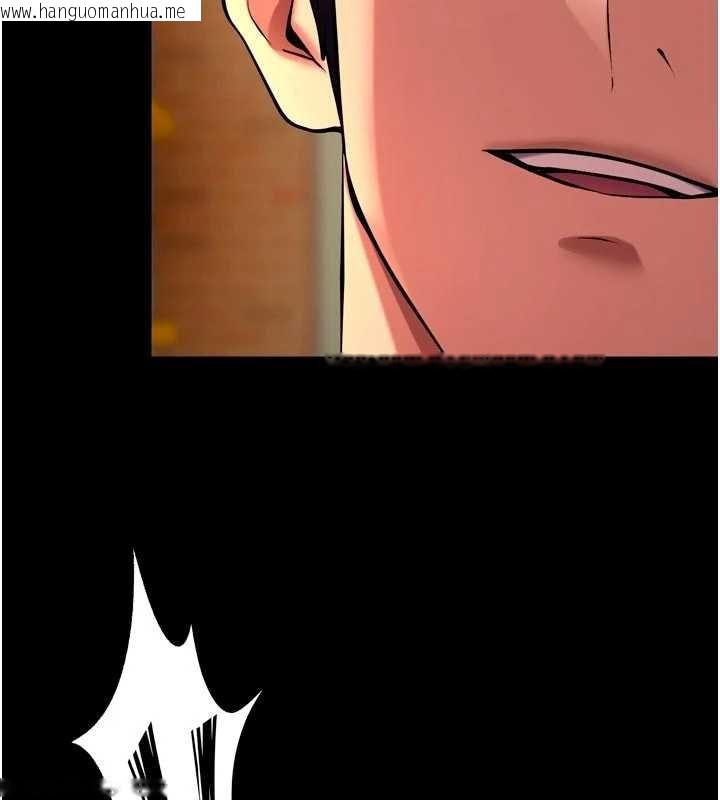 韩国漫画狱火重生韩漫_狱火重生-第46话-我是你专用的飞机杯在线免费阅读-韩国漫画-第125张图片