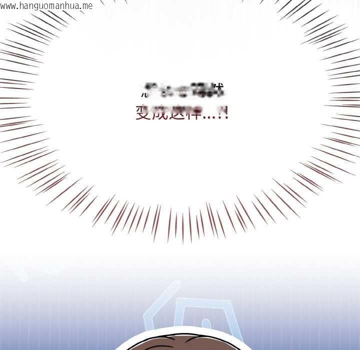 韩国漫画热情拳击馆韩漫_热情拳击馆-第52话在线免费阅读-韩国漫画-第171张图片