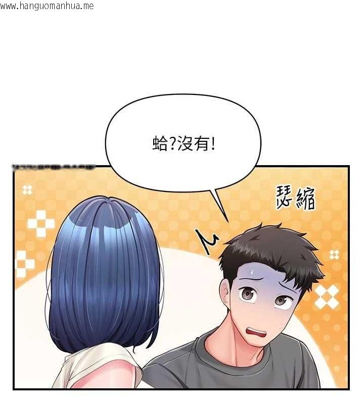 韩国漫画报告女班长:一根突起韩漫_报告女班长:一根突起-第31话-砲队长的挑逗在线免费阅读-韩国漫画-第72张图片