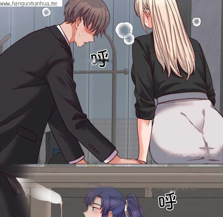 韩国漫画少爷的替身韩漫_少爷的替身-第30话在线免费阅读-韩国漫画-第44张图片