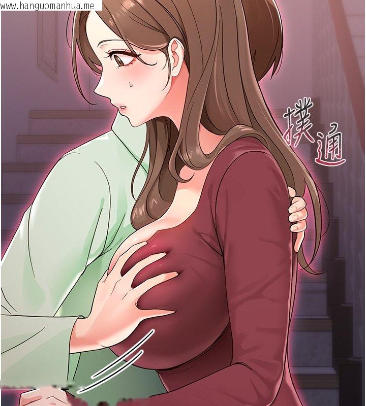 韩国漫画幼惑韩漫_幼惑-第2话-阿姨的乳房在哪边?在线免费阅读-韩国漫画-第18张图片