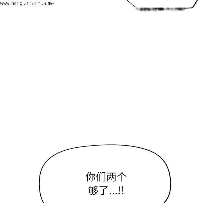 韩国漫画超导体觉醒/超导体大叔韩漫_超导体觉醒/超导体大叔-第19话在线免费阅读-韩国漫画-第139张图片