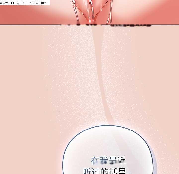 韩国漫画摸鱼生存指南/上班不要太认真韩漫_摸鱼生存指南/上班不要太认真-第27话在线免费阅读-韩国漫画-第185张图片