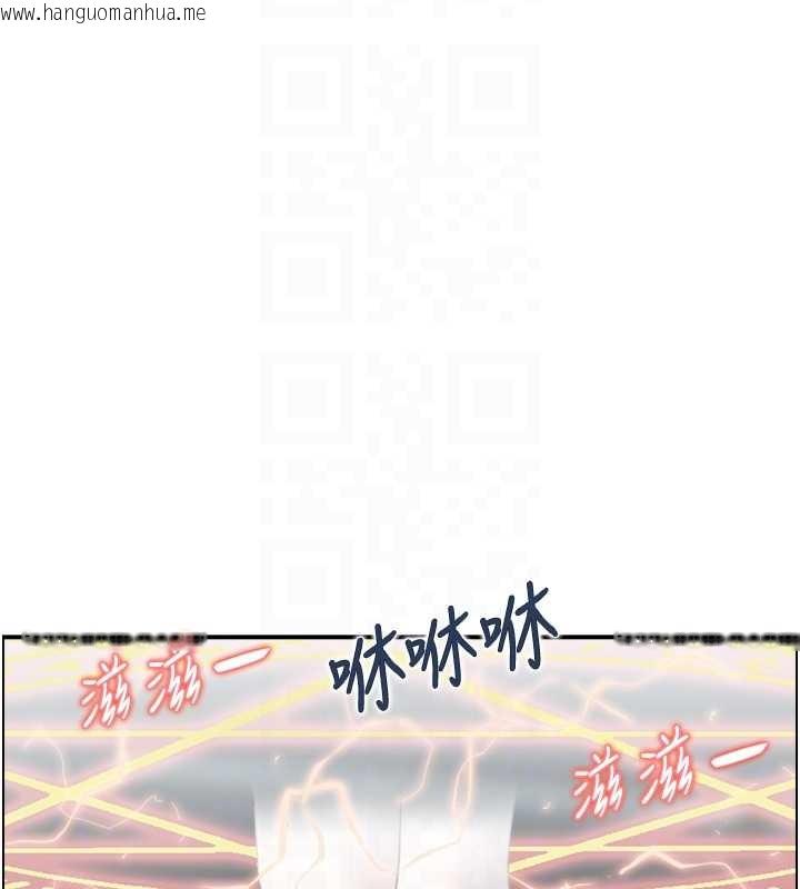 韩国漫画情欲宝鉴韩漫_情欲宝鉴-第12话-肥宅与精灵在线免费阅读-韩国漫画-第17张图片