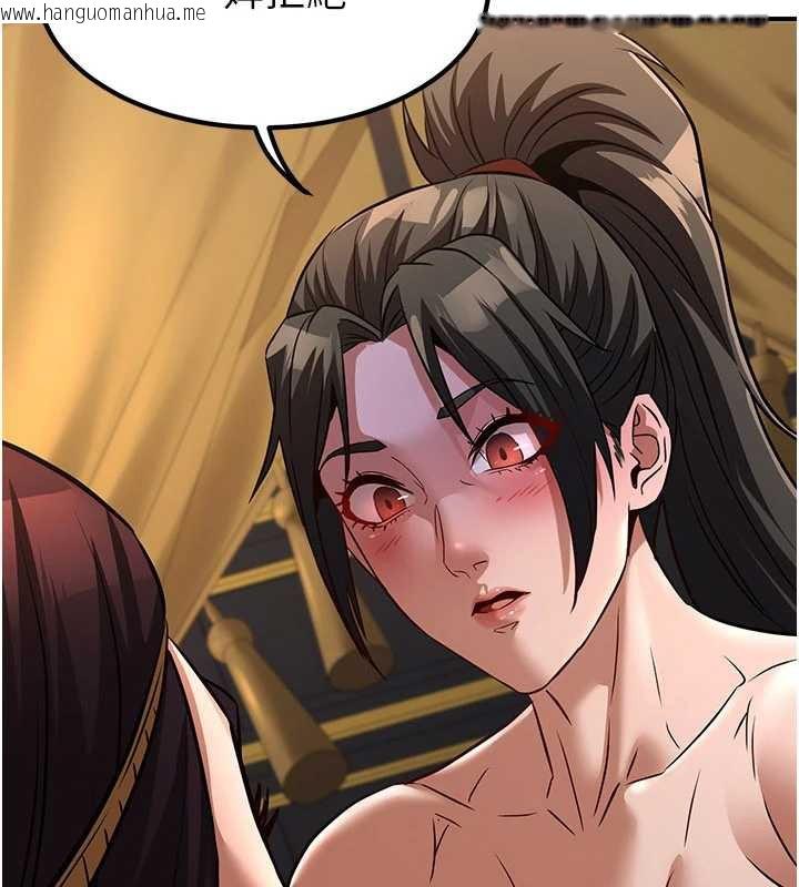 韩国漫画炼欲:色魔再临韩漫_炼欲:色魔再临-第21话-秘术-雌雄同体之术在线免费阅读-韩国漫画-第75张图片