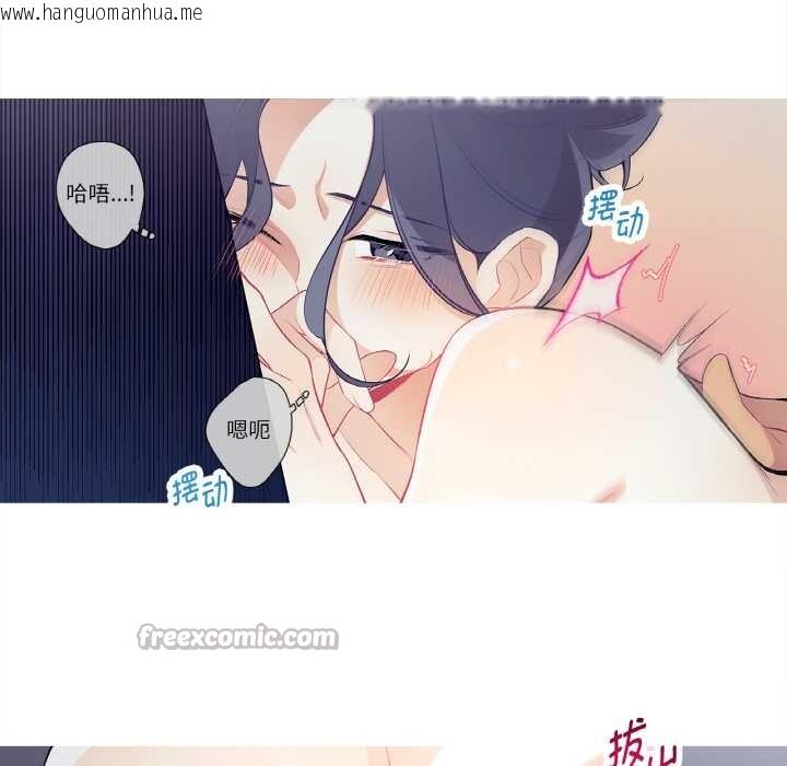 韩国漫画这都什么事儿啊？韩漫_这都什么事儿啊？-第22话在线免费阅读-韩国漫画-第20张图片