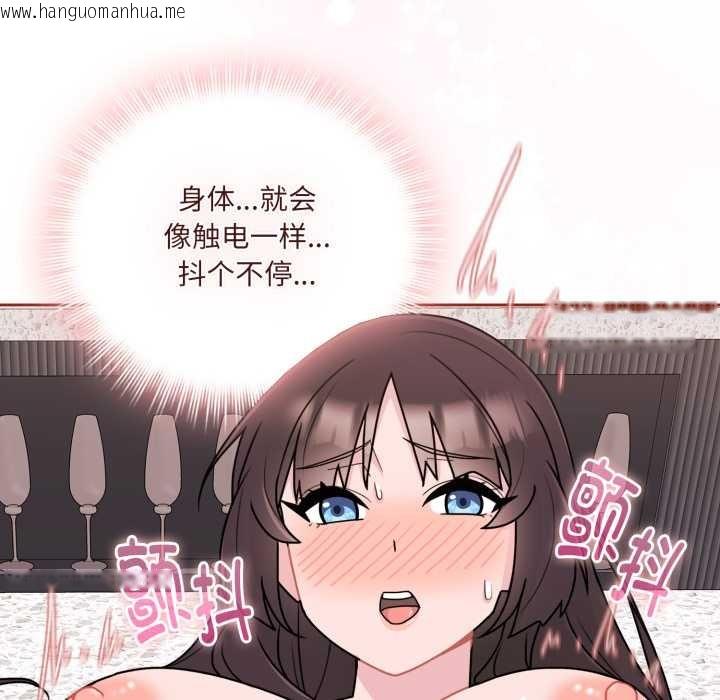 韩国漫画爱的调味课/新娘料理课程韩漫_爱的调味课/新娘料理课程-第3话在线免费阅读-韩国漫画-第68张图片