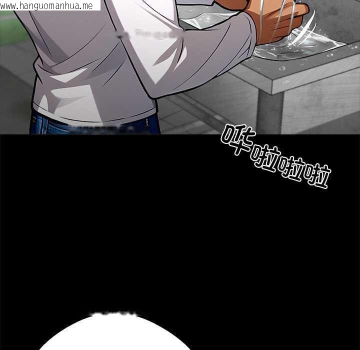 韩国漫画黑道X上班族/我身体里的那个家伙韩漫_黑道X上班族/我身体里的那个家伙-第38话在线免费阅读-韩国漫画-第21张图片