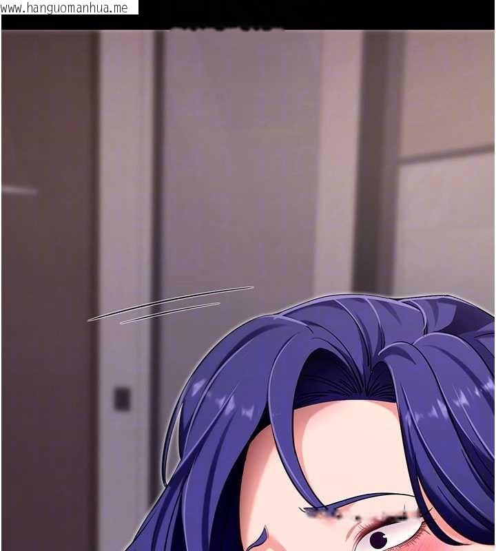 韩国漫画拜脱拜脱App韩漫_拜脱拜脱App-第45话-第一次就内射…在线免费阅读-韩国漫画-第120张图片