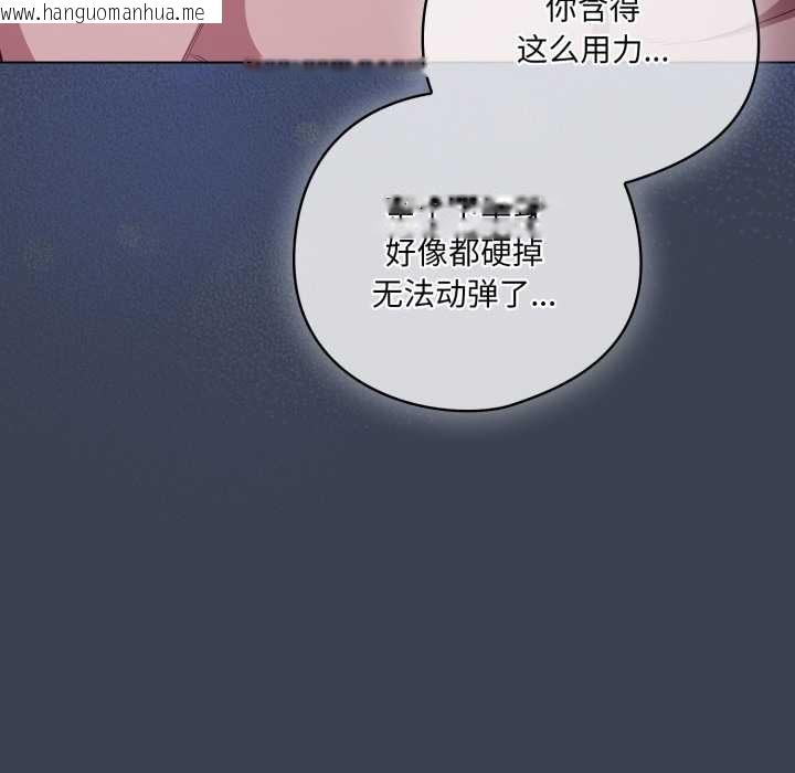 韩国漫画喵来的恋爱韩漫_喵来的恋爱-第48话在线免费阅读-韩国漫画-第18张图片