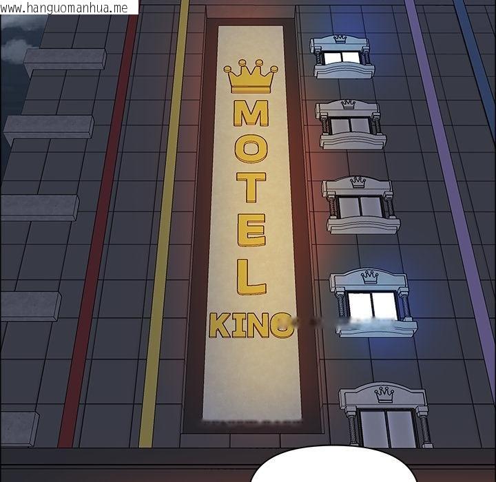 韩国漫画最强男人韩漫_最强男人-第53话在线免费阅读-韩国漫画-第111张图片