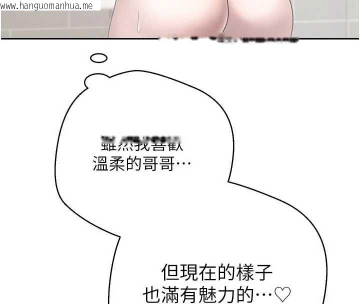 韩国漫画币转人生韩漫_币转人生-第52话-别急，妳们都有份在线免费阅读-韩国漫画-第8张图片