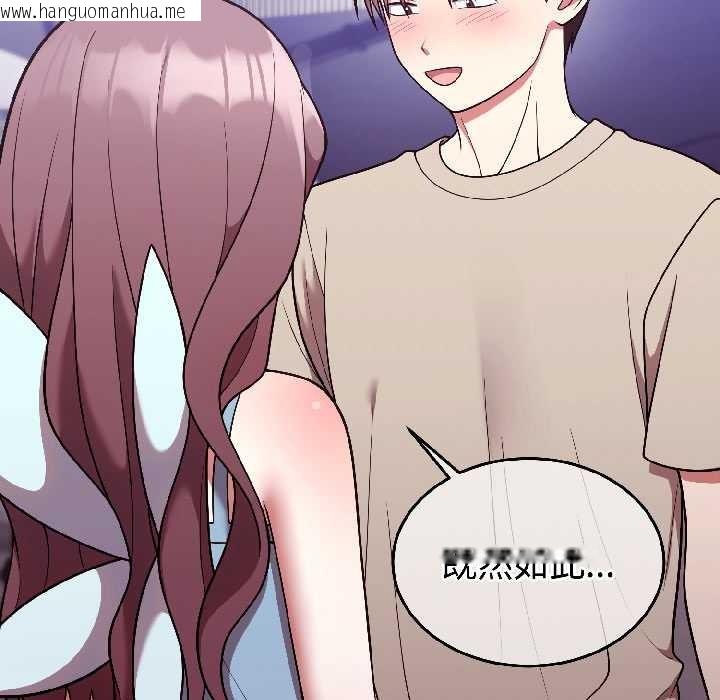 韩国漫画难言之秘韩漫_难言之秘-第31话在线免费阅读-韩国漫画-第115张图片