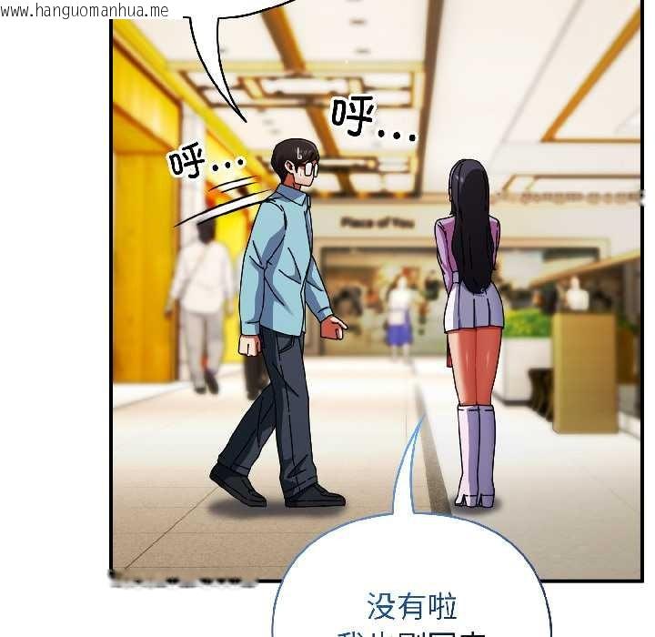 韩国漫画硬也要拍完韩漫_硬也要拍完-第20话在线免费阅读-韩国漫画-第130张图片