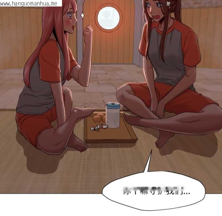 韩国漫画换身恋人韩漫_换身恋人-第26话在线免费阅读-韩国漫画-第88张图片