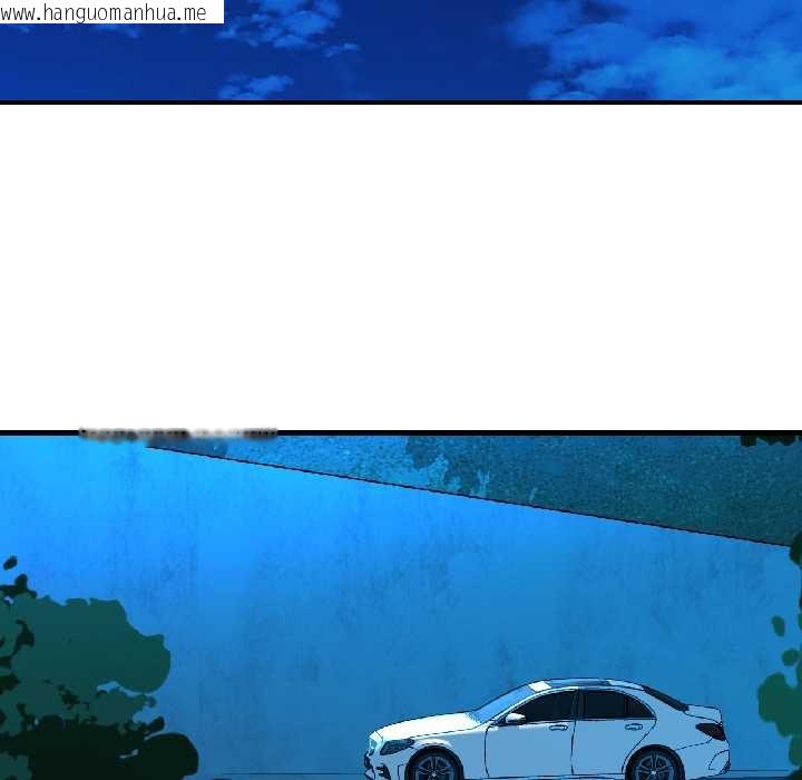 韩国漫画我的傻瓜男友韩漫_我的傻瓜男友-第39话在线免费阅读-韩国漫画-第119张图片