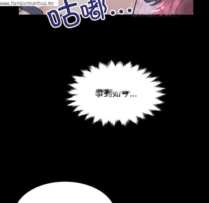 韩国漫画房间里的心跳韩漫_房间里的心跳-第12话在线免费阅读-韩国漫画-第96张图片