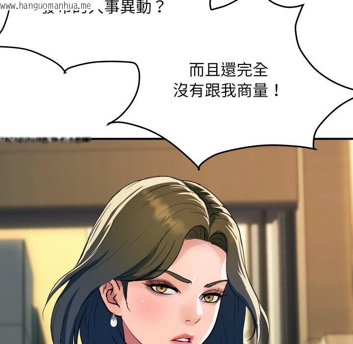 韩国漫画顶级豪门秘辛韩漫_顶级豪门秘辛-第27话在线免费阅读-韩国漫画-第77张图片